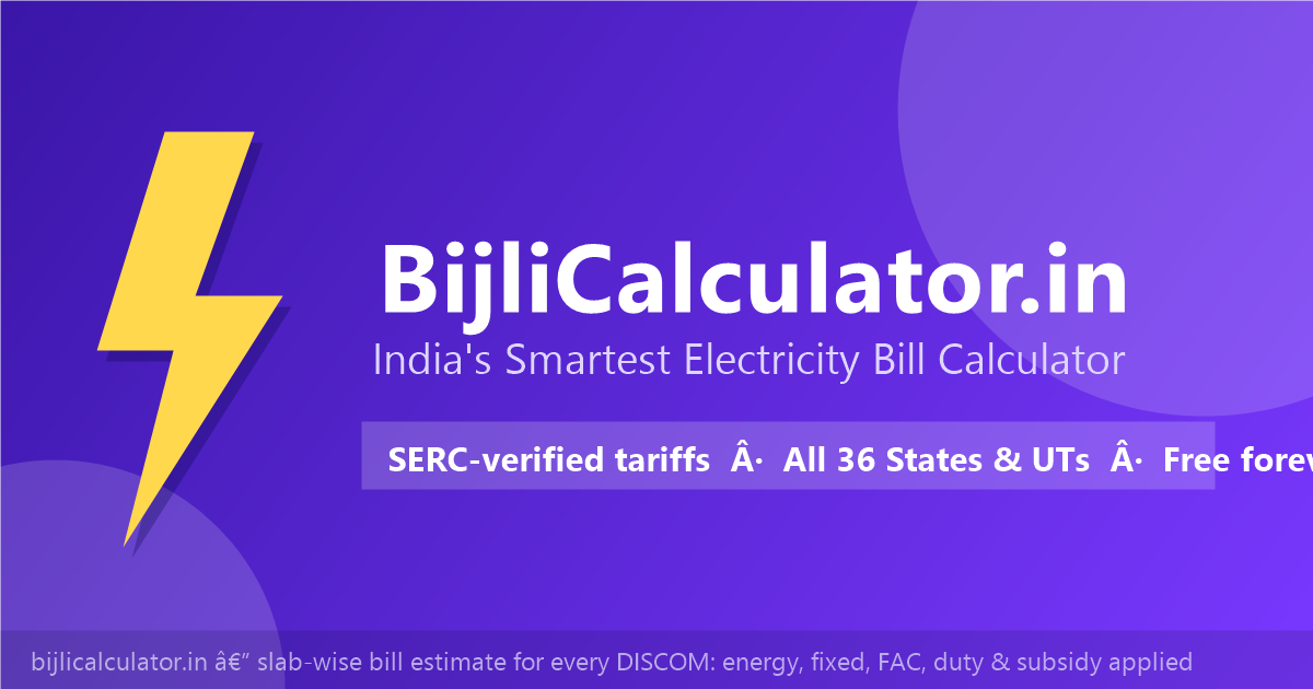 1 unit bijli ka dam — state-wise bijli unit rate list